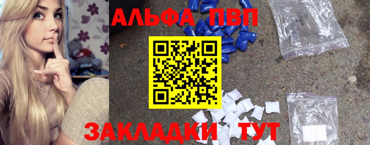 APVP  APVP СК КРИС  Вход с VPN  Соликамск 