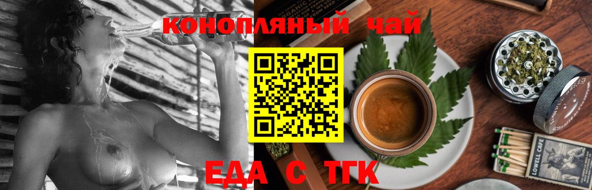 Соликамск  Canna-Cookies марихуана  Вход с VPN 