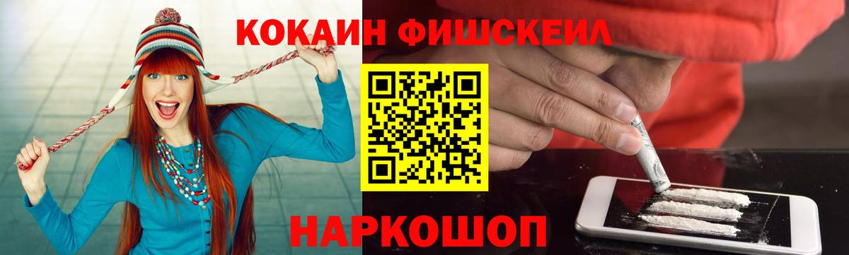КОКАИН VHQ  КОКАИН  Соликамск  Вход с VPN 