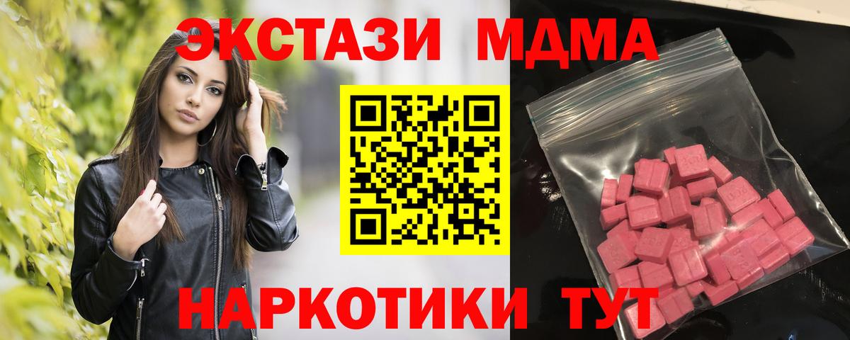   tor  Экстази диски  Вход с VPN  Соликамск  ЭКСТАЗИ Cube 
