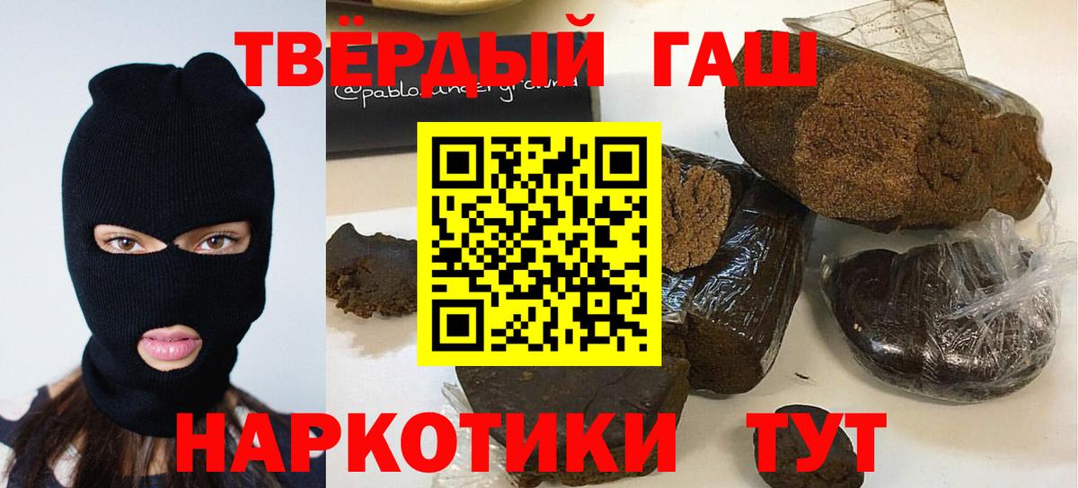 ГАШ Cannabis  ГАШИШ Изолятор  Вход с VPN  Соликамск 