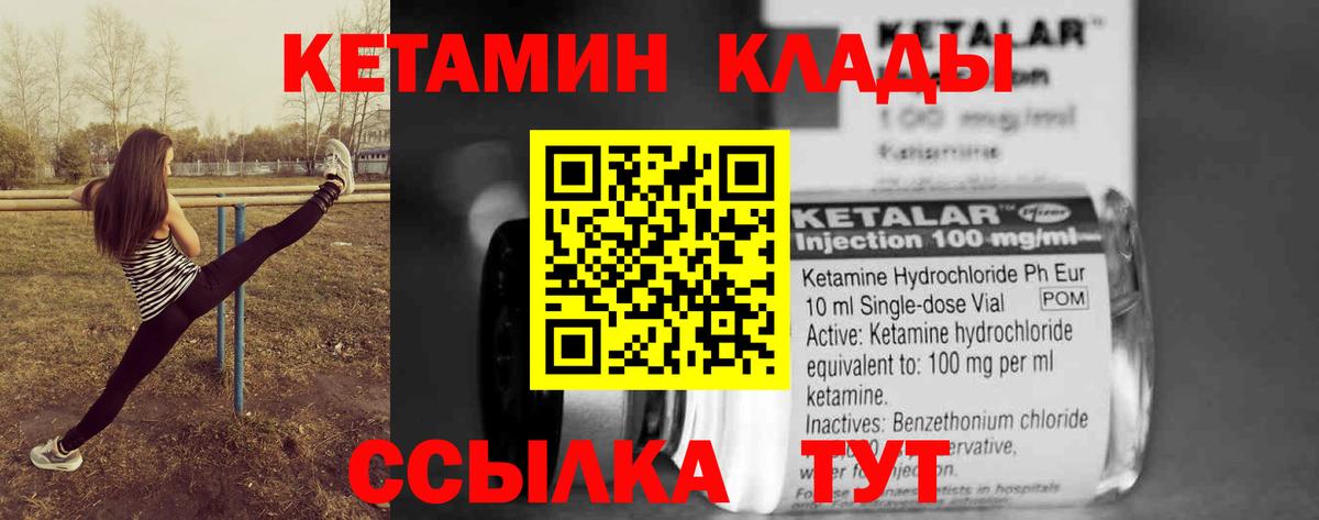 МЕФ   COCAIN  Вход с VPN  Соликамск  МАРИХУАНА  ГАШ 