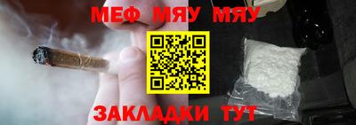 mix Новозыбков