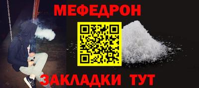 mix Новозыбков