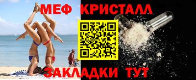 mix Новозыбков