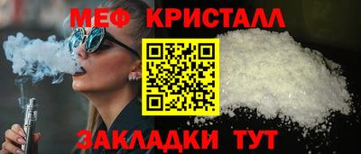 mix Новозыбков