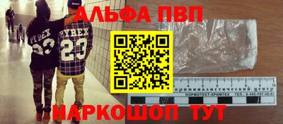 2c-b Новокубанск