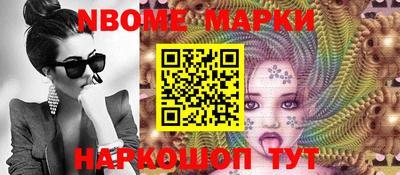 mix Новозыбков