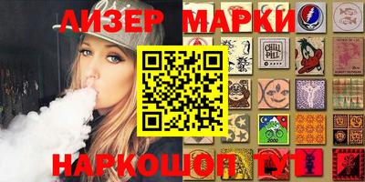 mix Новозыбков