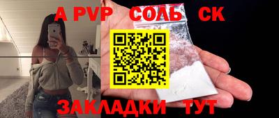 mix Новозыбков