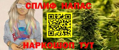 2c-b Новокубанск
