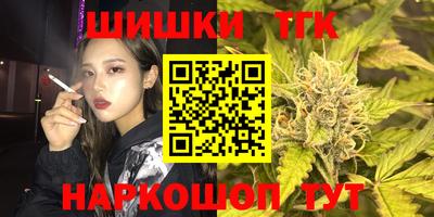 2c-b Новокубанск