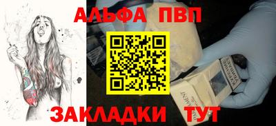 2c-b Новокубанск
