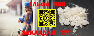 2c-b Новокубанск