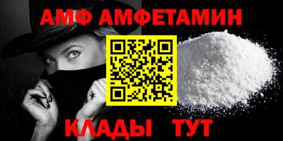 mix Новозыбков