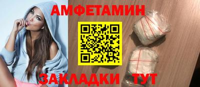 2c-b Новокубанск