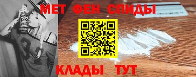 2c-b Новокубанск