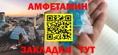 mix Новозыбков