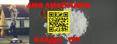 mix Новозыбков