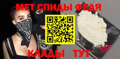 2c-b Новокубанск