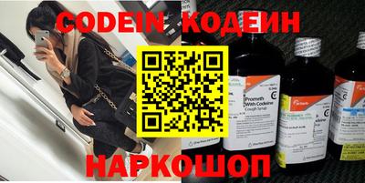 хмурый Новодвинск