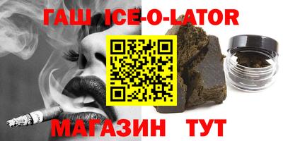 2c-b Новокубанск
