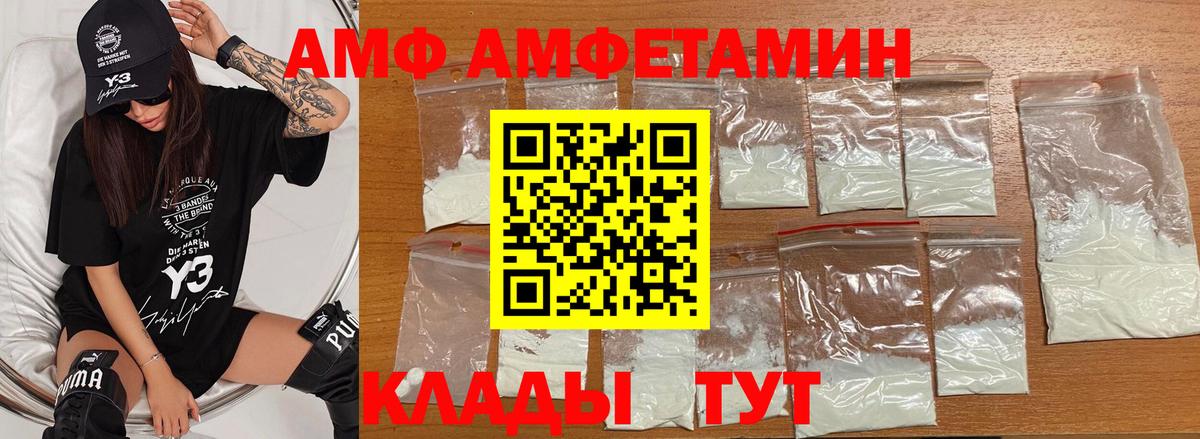 Первитин витя Соликамск