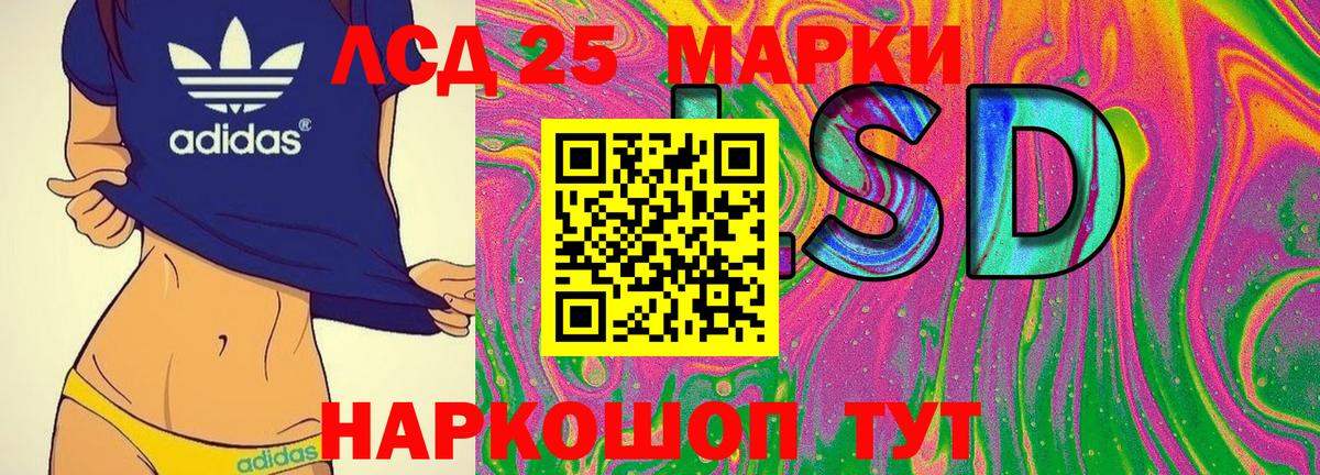 Марки N-bome  Марки N-bome 1,8мг  Вход с VPN  Соликамск  Марки N-bome 1,8мг 
