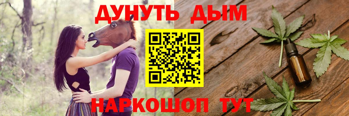 МАРИХУАНА гибрид  Конопля ГИДРОПОН  Соликамск  Вход с VPN  Бошки Шишки планчик 